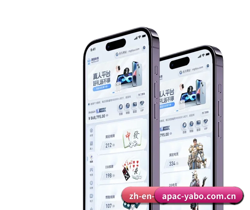 亚博官网 APP(YABO)