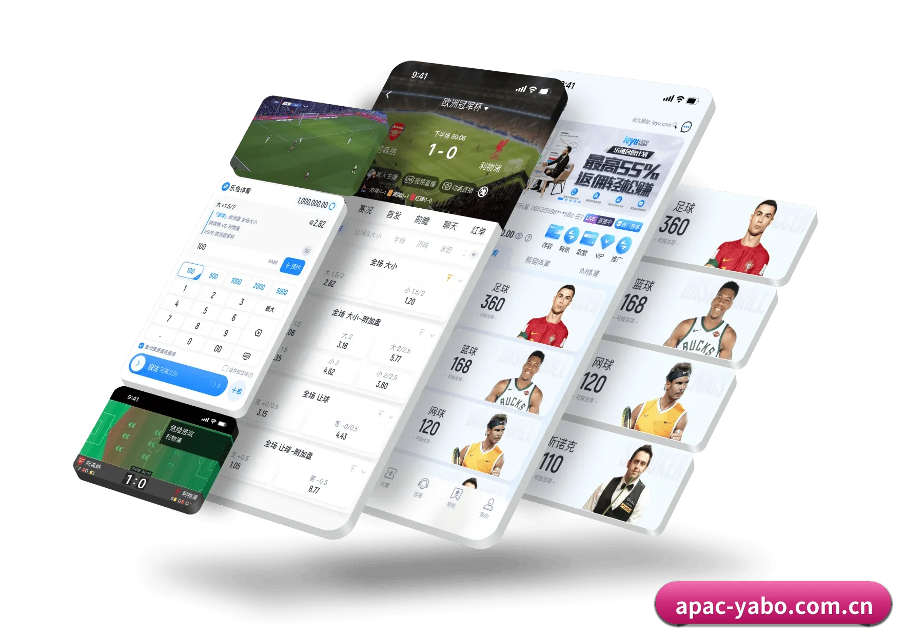 亚博官网 APP 界面 | YABO